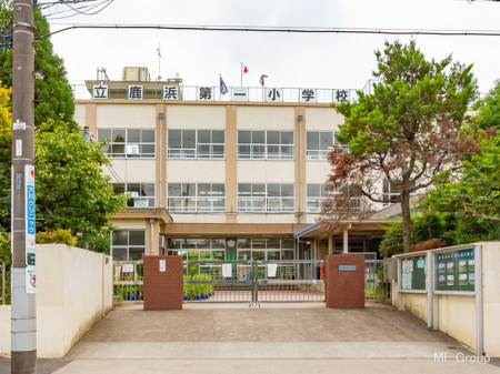 周辺環境 小学校 540m 足立区立鹿浜第一小学校