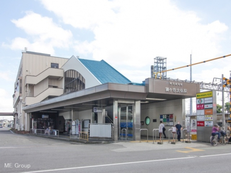 周辺環境 駅 1520m 新京成線「鎌ヶ谷大仏」駅