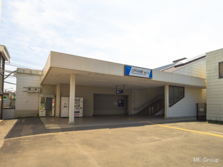 周辺環境 駅 1540m 東武野田線「江戸川台」駅