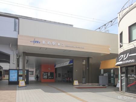 周辺環境 駅 1200m 東武野田線「新柏」駅